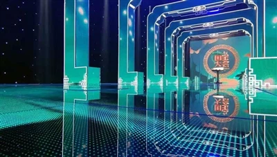 CCTV2 National Treasure Conference